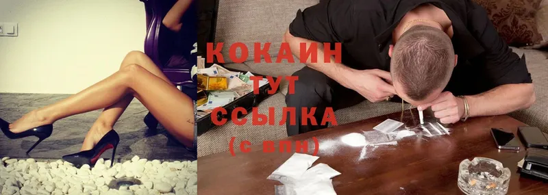 Cocaine 97% Рассказово