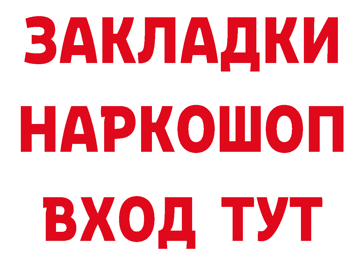 Продажа наркотиков это наркотические препараты Рассказово