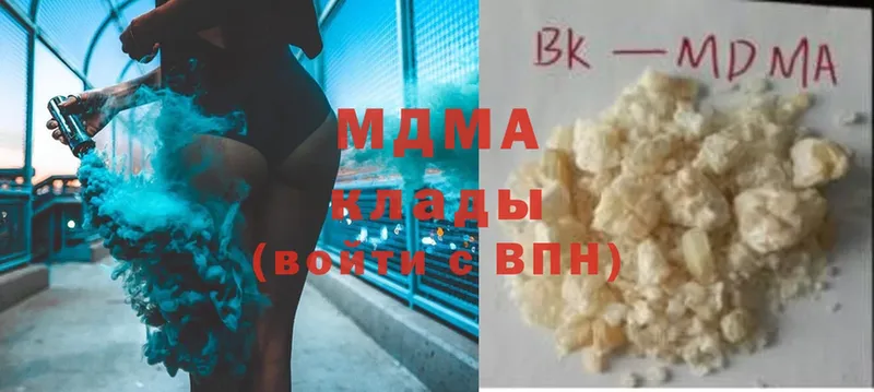 MDMA Molly  Рассказово 