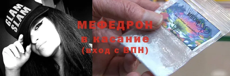 даркнет сайт  Рассказово  Мефедрон mephedrone 