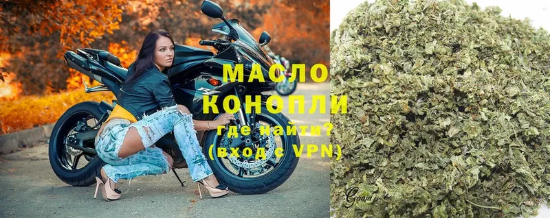 Дистиллят ТГК THC oil  продажа наркотиков  Рассказово 